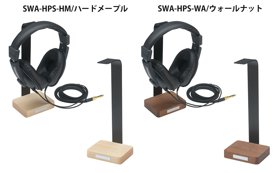 ヘッドホンスタンド」発売について - soundwarrior
