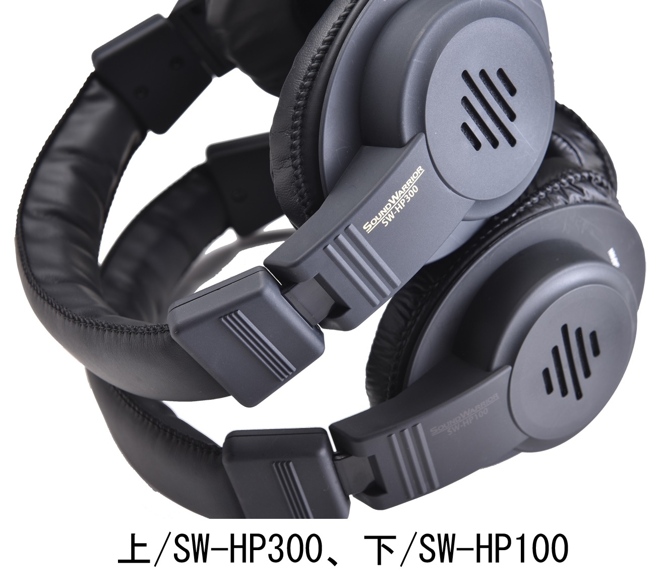 SW-HP300 - soundwarrior