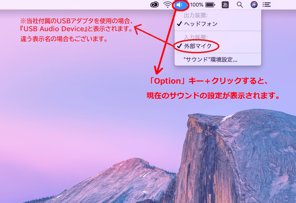 mac イヤホン 聞こえ コレクション ない