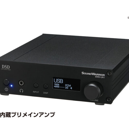 SWD-UA1 - soundwarrior