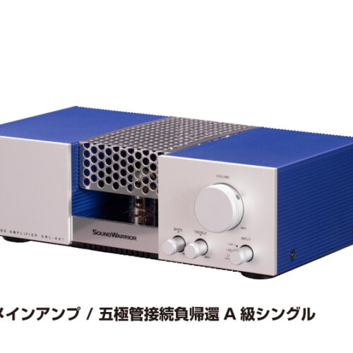 SWL-AA1 - soundwarrior