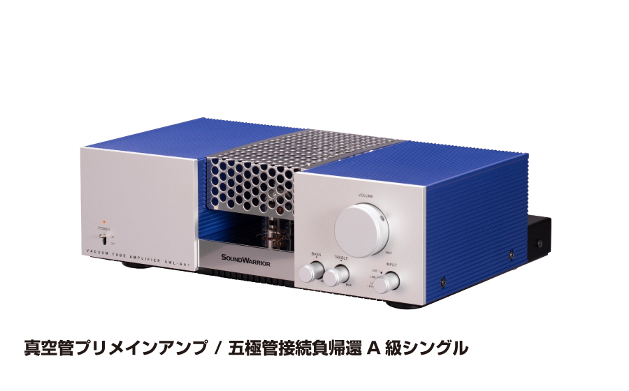 SWL-AA1 - soundwarrior