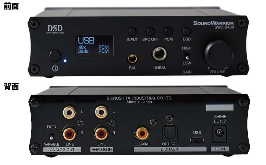城下工業SOUND WARRIOR サウンドウォーリア バランスヘッドホンアンプ USB DAC内蔵 SWD-BA30 日本製