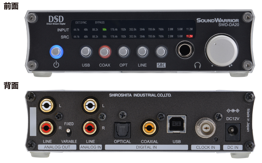 SWD-DA20-SD - soundwarrior
