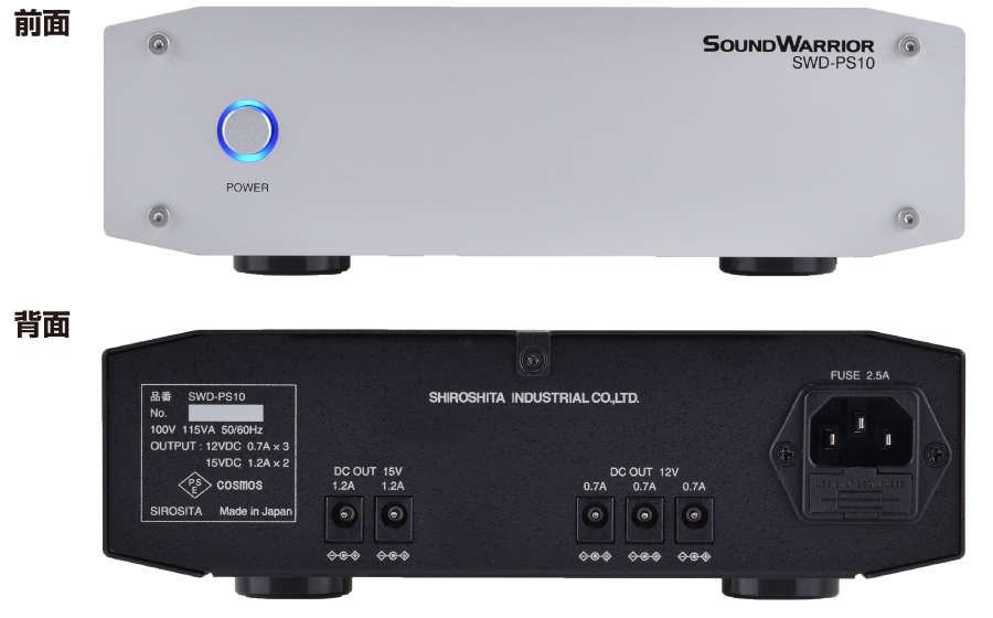 SWD-PS10　城下工業　パワーサプライ