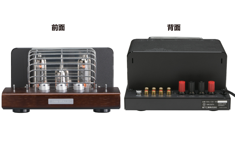城下工業 SOUND WARRIOR サウンドウォーリア swl-T20 真空管プリメインアンプ 五極管接続負帰還A級シングル 日本製 Japan-Made 
