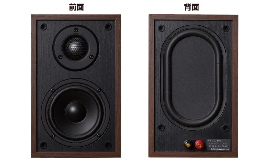 城下工業 SOUND WARRIOR サウンドウォーリア スピーカーSW-SP1