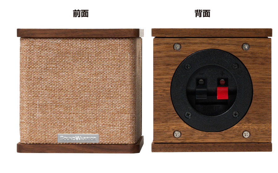 城下工業 SOUND WARRIOR　サウンドウォーリア　スピーカーSW-SP2