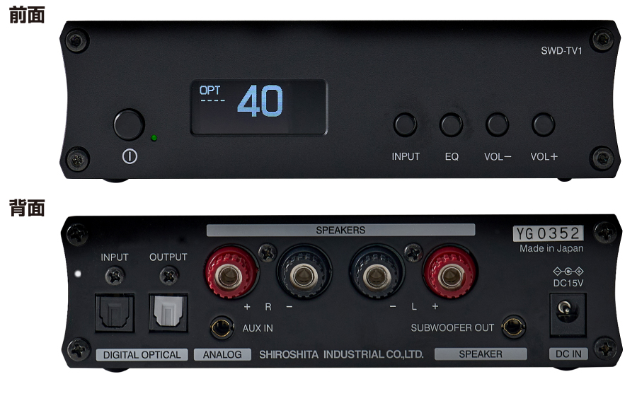 城下工業　SOUND WARRIOR　サウンドウォーリア　テレビ用アンプSWD-TV1 日本製