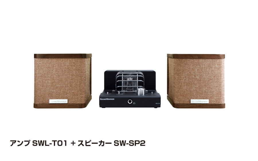 SWL-T01SET1 - soundwarrior