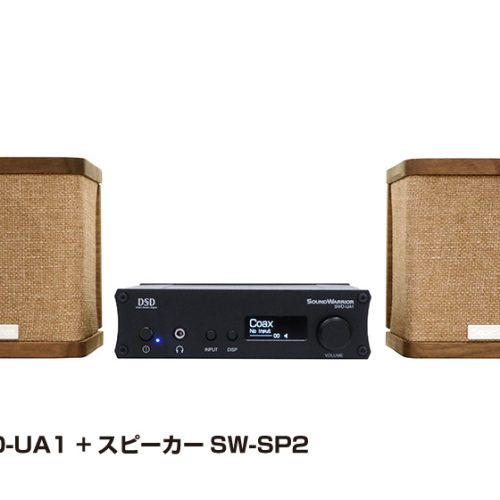 SWD-UA1SET2 - soundwarrior