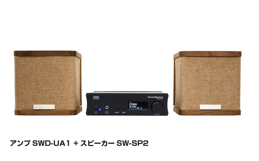 SWD-UA1SET2 - soundwarrior