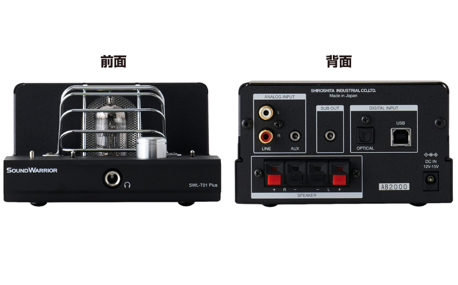 SWL-T01Plus - soundwarrior