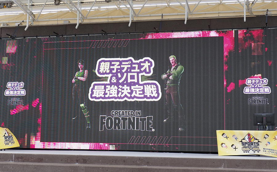 eスポーツの祭典 in NAGANO2022